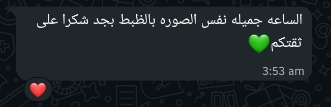 Client feedback 18